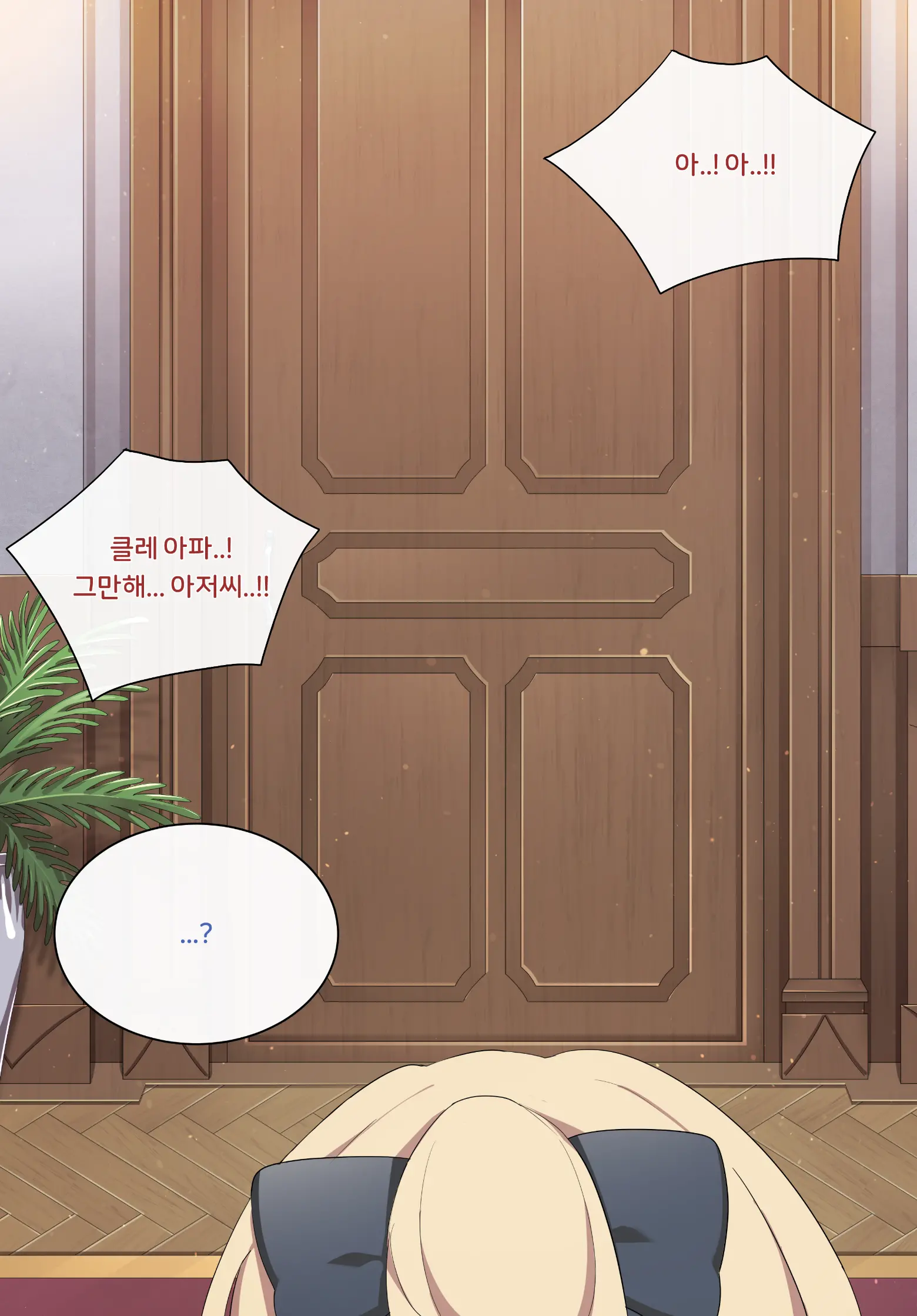 Jean (Decensored)